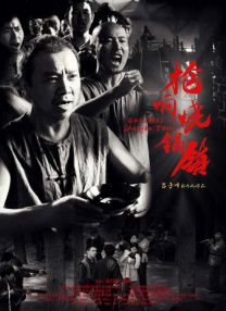 午夜国产精品视频